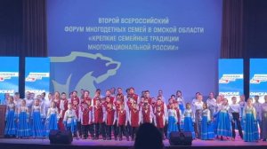 Осошник «Россия, мы дети твои!» Хор мальчиков и юношей "Пересвет", сводный хор ДШИ №2 г.Омск(1)