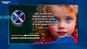 Мудрые Слова о Воспитании Детей: Секреты Успешного Родительства