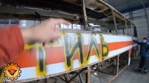 Сварка каркаса на автобусе ЛАЗ 1988г. Кузовной ремонт продолжается!