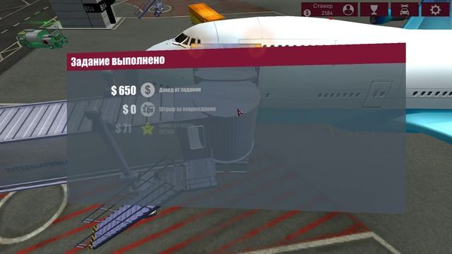 Airport Simulator 2015 - обзор HD смотреть онлайн