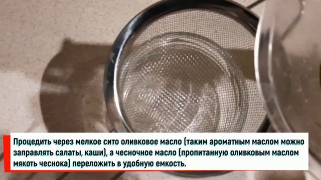 Чесночное масло (без сливочного масла) на бутерброд веган рецепт смотреть онлайн