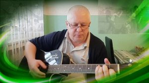 Старые скамейки - Розенбаум (кавер)