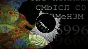[Musical Box] ТЬ| п0Nм3шь 6996 - C4InPentagon