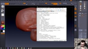 ZBrush. Моделируем череп. Изучаем анатомию. 06.10.18