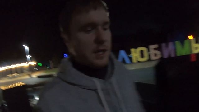 Альметьевск. Куда сходить? Где погулять? Каскад прудов.