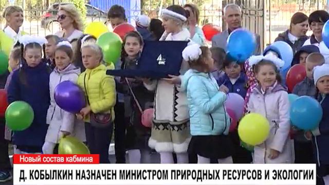 Губернатор Ямала будет работать в правительстве России смотреть онлайн