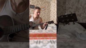 Сплин «Романс» кавер;#cover #guitar #guitarcover #сплин