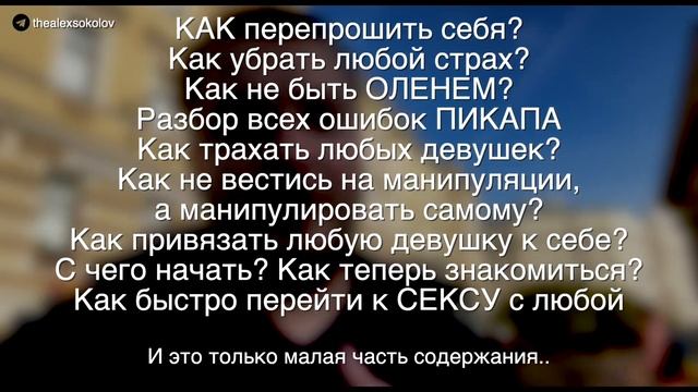 ПИКАП СДОХ. Подходы НЕ работают