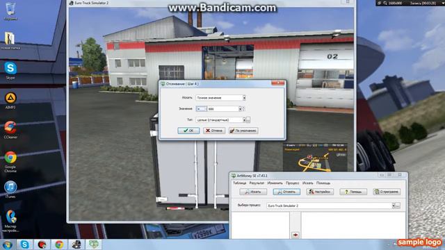 Euro Truck Simulator 2-Как взломать игру(Ответ тут!!!) смотреть онлайн