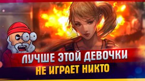 PUBG из Новокузнецка. СУПЕР ПАТИ СОБРАЛОСЬ В ПАК. ДЕВУШКА ТАЩИТ ПРОСТО НЕРЕАЛЬНО. ЛУЧШАЯ ПАТИ В ЛЕСУ