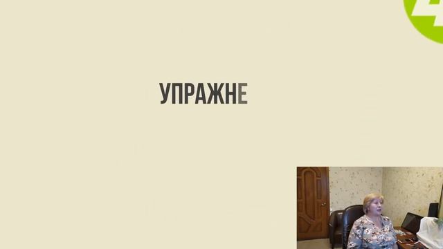 Физкультпауза. Гимнастика для глаз.