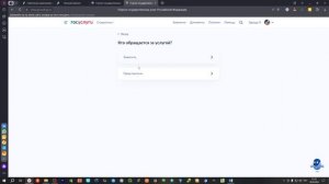 Кадастр: Изменение вида разрешенного использования земельного участка.