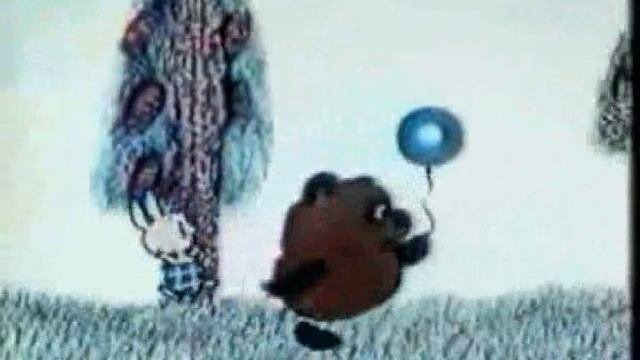 Чих-Пых И Пыхтачок.