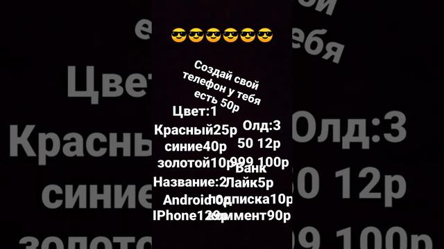 Если думаю что это мне это не мем потому что в семье мы они все врут а я не вру