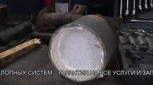 Замена катализатора Фиат .Замена катализатора в СПБ .