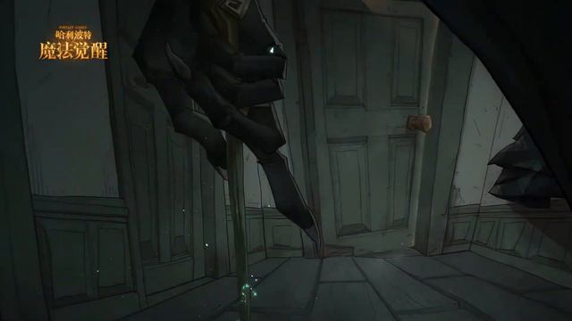 Harry Potter: Magic Awakened - WANDS UP!