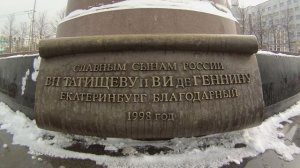 Памятник Татищеву и де Геннину Monument Tatishchev and de Gennin 2006 2013