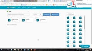 Plickers - технология современного опроса обучающихся
