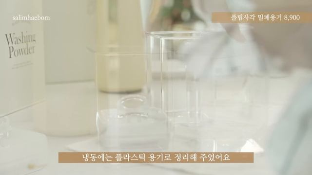가성비는 이미 최강인데, 고급스러움까지 더한 모던하우스 살림템/주방템 13가지?