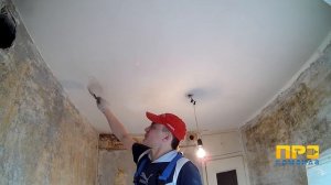 СНЯТИЕ ВОДОЭМУЛЬСИОННОЙ КРАСКИ • ДЕМОНТАЖ