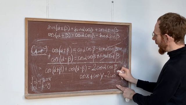 Следствия из основных формул - 1 | Тригонометрия с нуля | Лекция 4.1