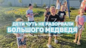 Тёма ШАЛУНИШКА и его друзья: день рождения с сюрпризом от мамы