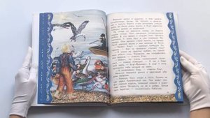 Самые лучшие сказки со всего мира