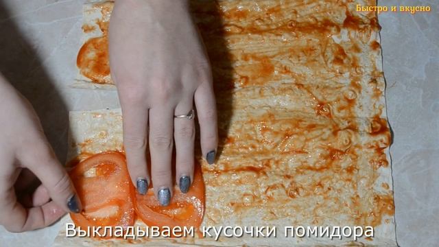 Ленивая пицца из лаваша в духовке за 10 минут, завтрак для ленивых, быстрый перекус