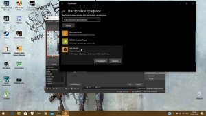 Черный экран в OBS studio, при захвате экрана, решение проблемы.