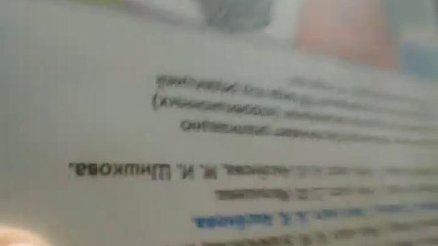 Зашли в ОФИС -МАГ Нашли много интересного . смотреть онлайн