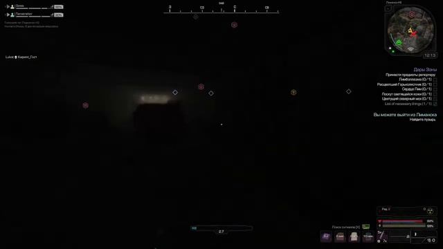 STALCRAFT STREAM НОВЫЙ ПРОМОКОДИК