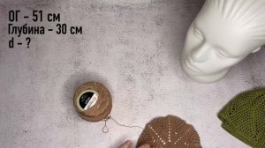 КАК РАСЧИТАТЬ РАЗМЕР ТЮБЕТЕЙКИ❗️