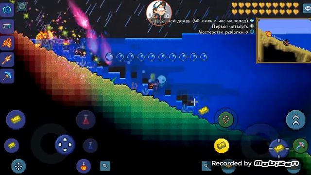 И сушить океан в террарии смотреть онлайн