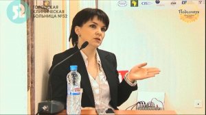 Конференция "Пациент с первичным иммунодефицитом"