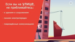 Землетрясение в Турции: что нужно и НЕ нужно делать в здании, на улице и в автомобиле | Turk Estate