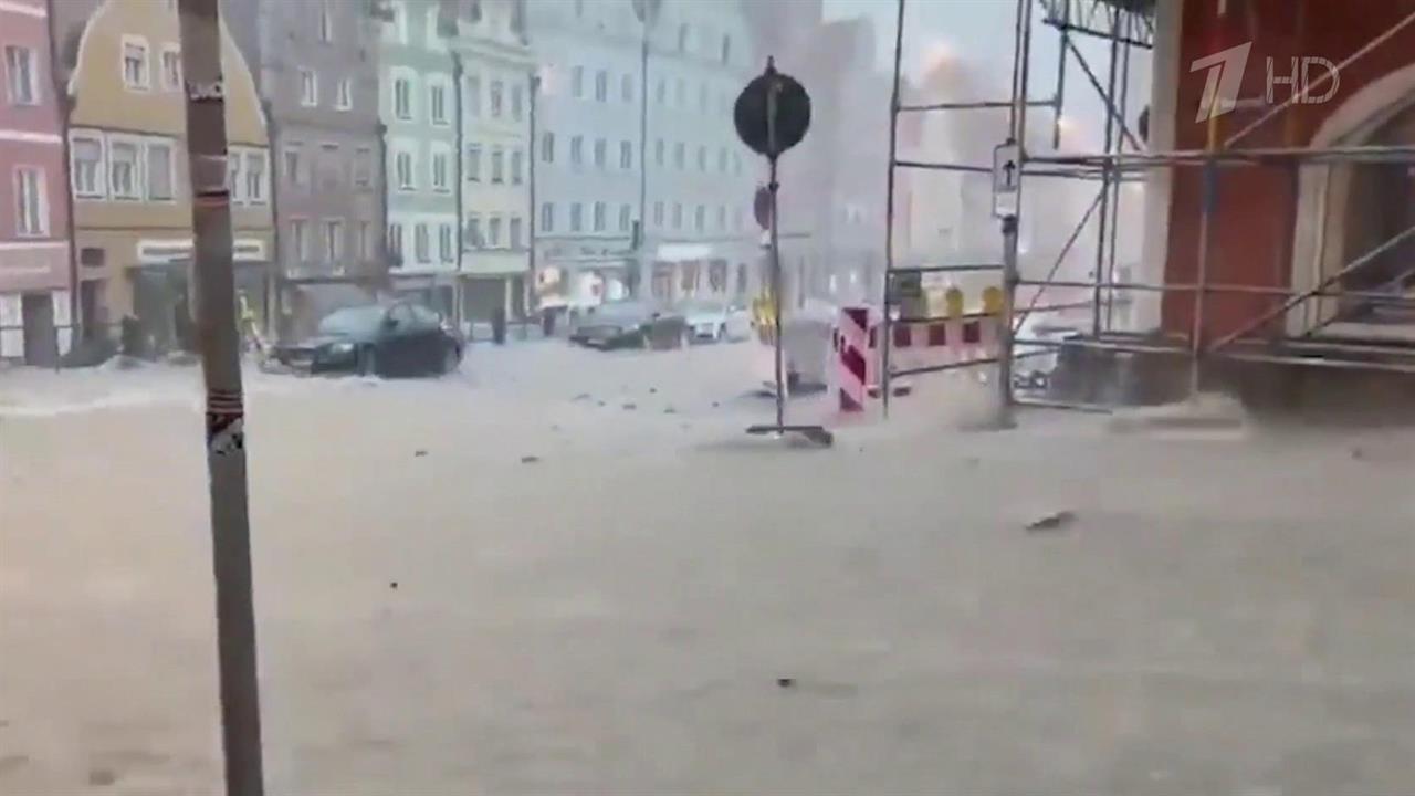 Улицы Нюрнберга ушли под воду из-за сильных дождей