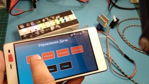 Управление нагрузки на  дачаи