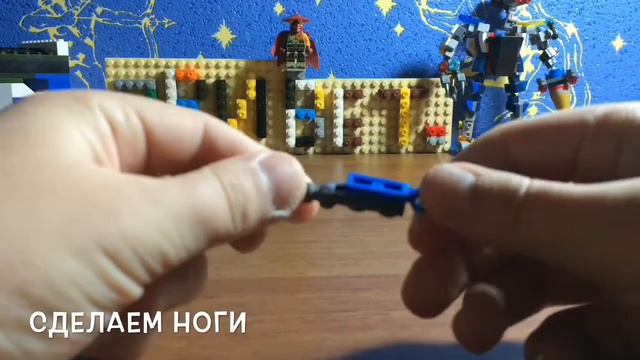Лего самоделки обвесы для минифигурок смотреть онлайн