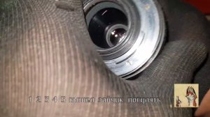 Объектив Гранит 11Н Никон