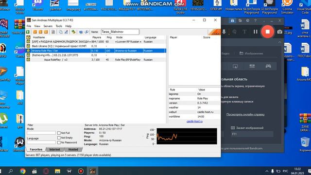 НЕ ЗАХОДИТ НА СЕРВЕР САМП 0.3.7 | Решение проблемы | МОЙ СЕРВЕР смотреть онлайн