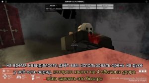 Decaying Winter Гайд Drifter