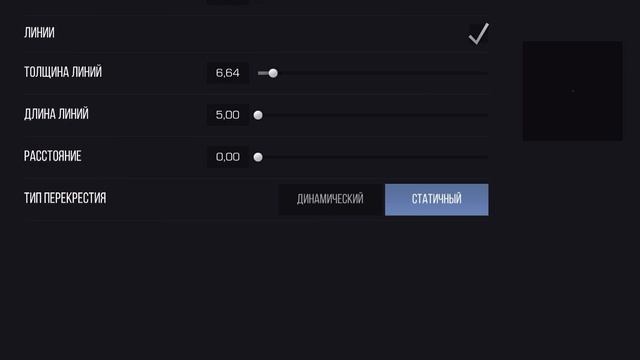 Настройки айпада смотреть онлайн