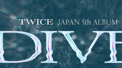 TWICE "DIVE" MV