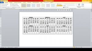 РАЗРАБОТАЛ СВОЙ КАЛЕНДАРЬ В MICROSOFT WORD НА 2024 ГОД 4К