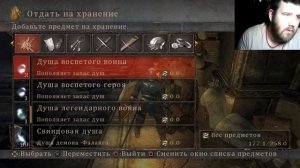 ИЗИ-ДЮП. Легчайший способ копировать предметы в Demon's Souls!