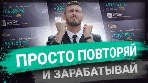 ЛУЧШИЙ СКРИНЕР КРИПТОВАЛЮТ! ТРЕЙДИНГ НА ФЬЮЧЕРСАХ! СКАЛЬПИНГ СТРАТЕГИЯ!