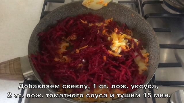Вкуснейший зеленый борщ со свеклой!