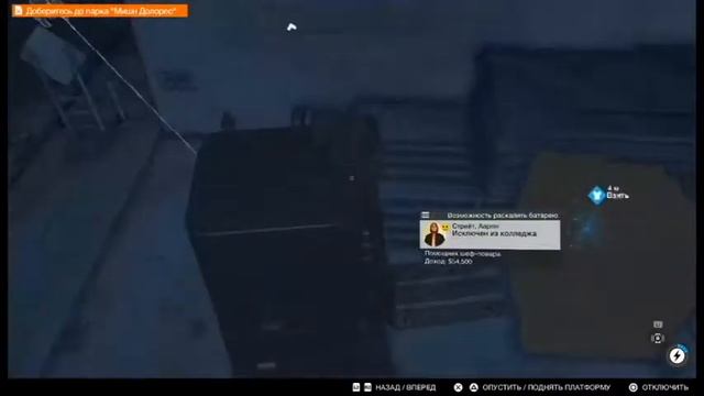 Watch Dogs 2 знакомство с Dedsec / новый костюм #4 часть смотреть онлайн