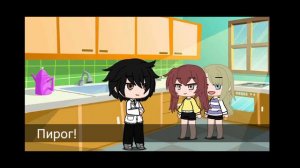 ~|Отчим|Мини фильм|Gacha AnAnAsIk|~