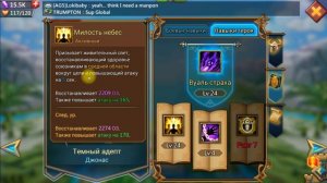 Обзор героя Тёмный адепт "Джонас" - Lords Mobile |Россия| #56